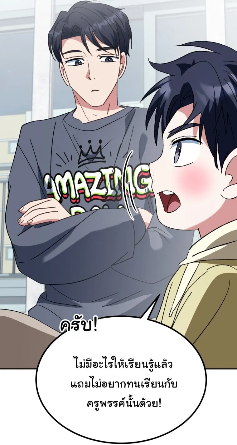 หน้า 128