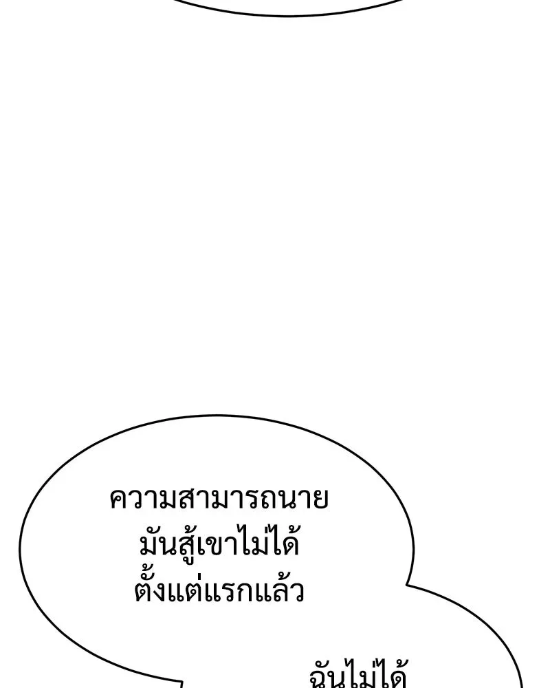 หน้า 215