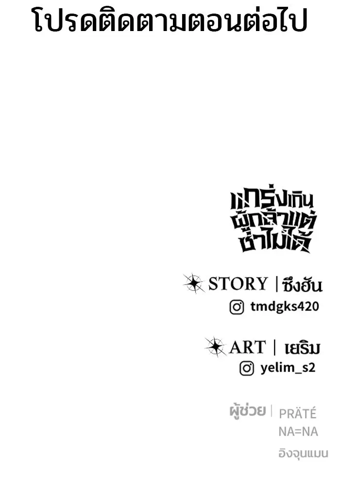 หน้า 130