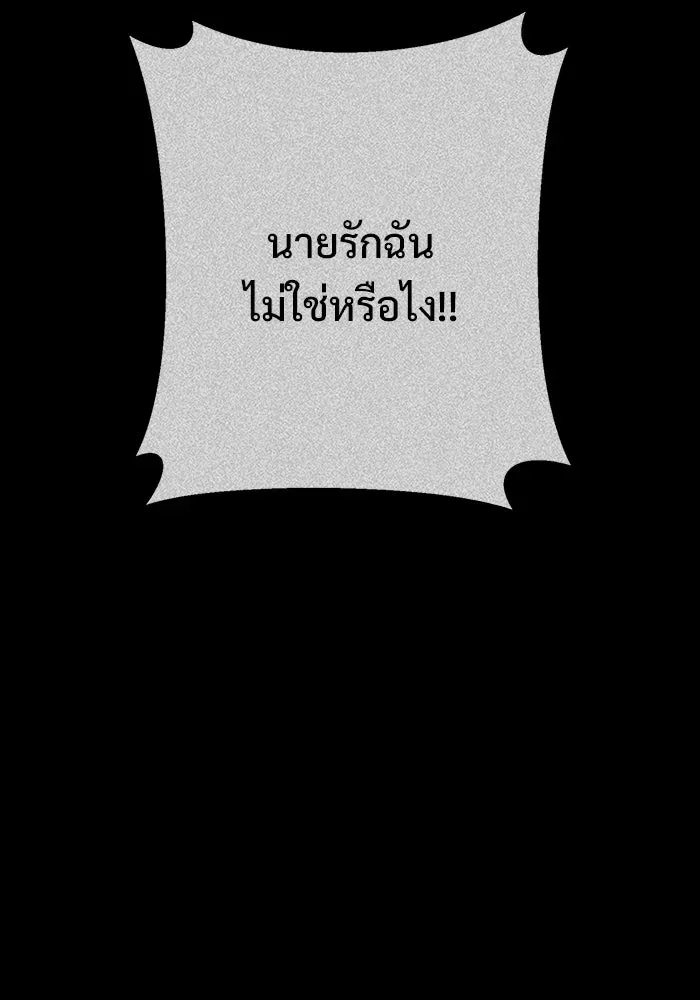 หน้า 145