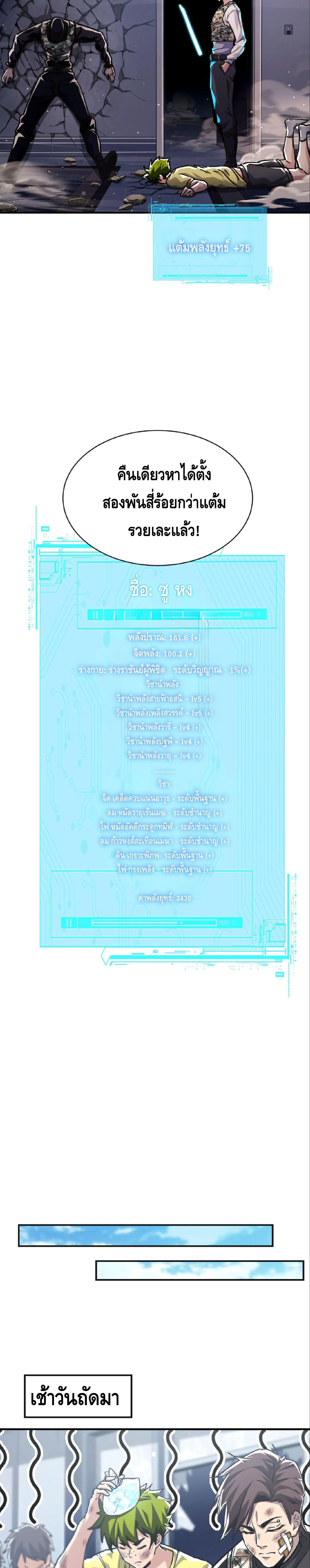 หน้า 13