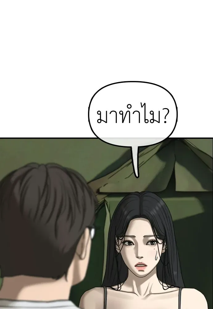 หน้า 130