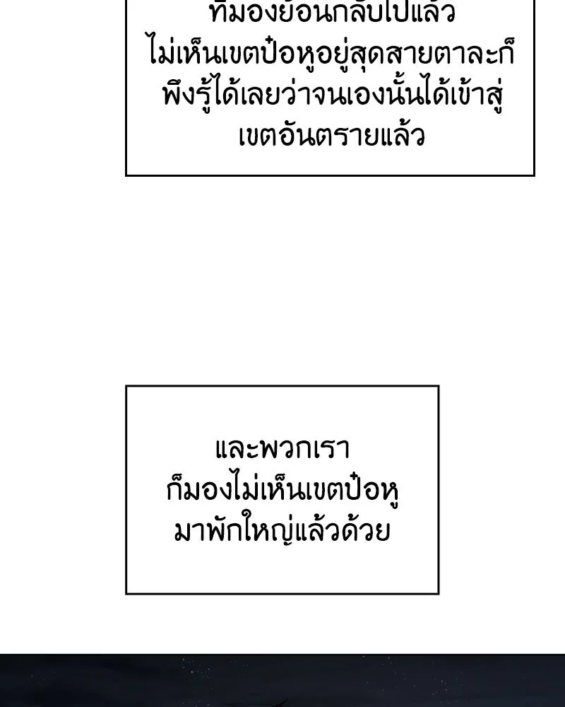 หน้า 121