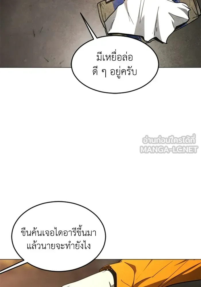 หน้า 108