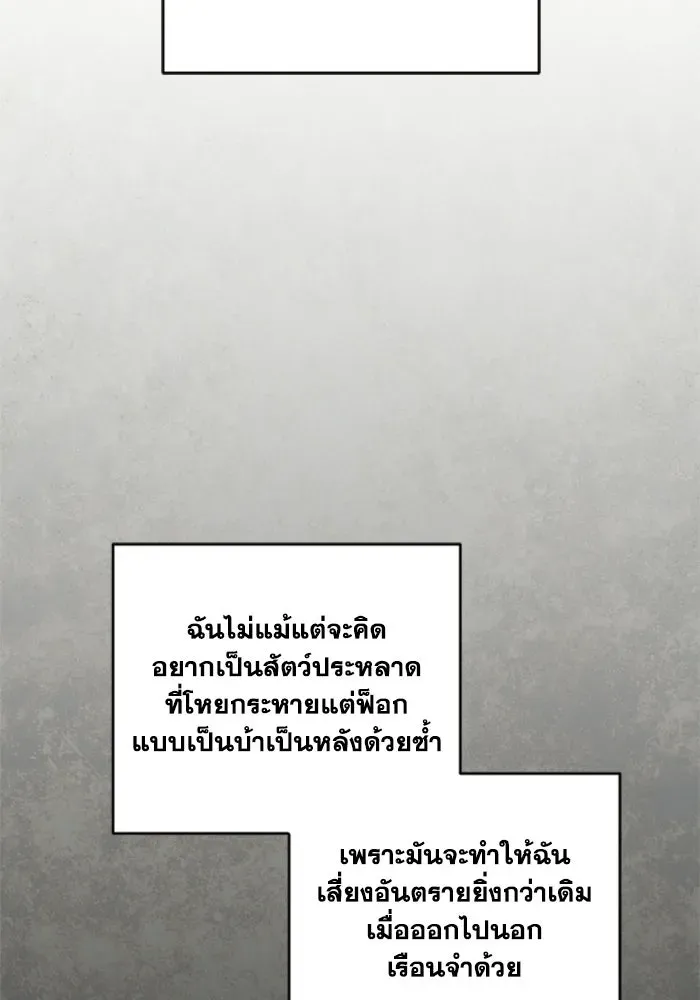 หน้า 100