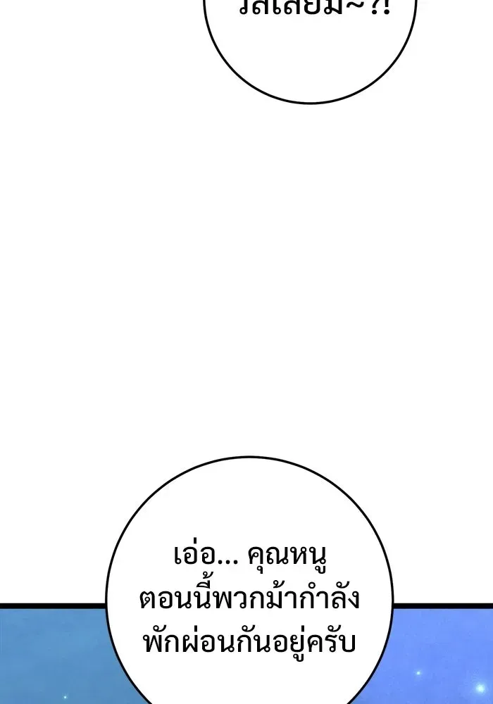 หน้า 137