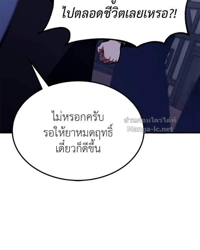 หน้า 111