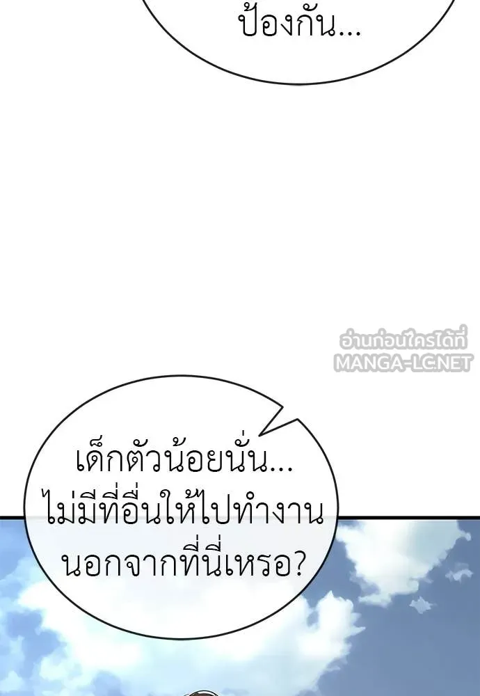 หน้า 173