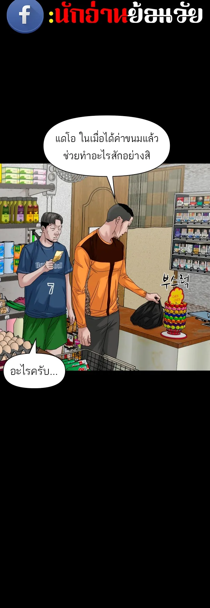 หน้า 67