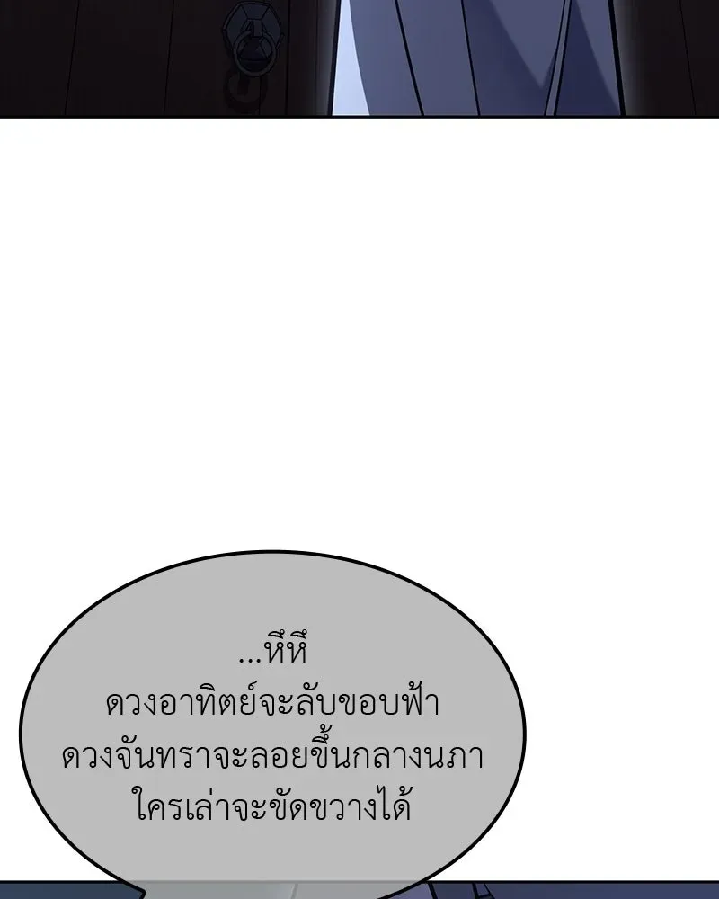 หน้า 103