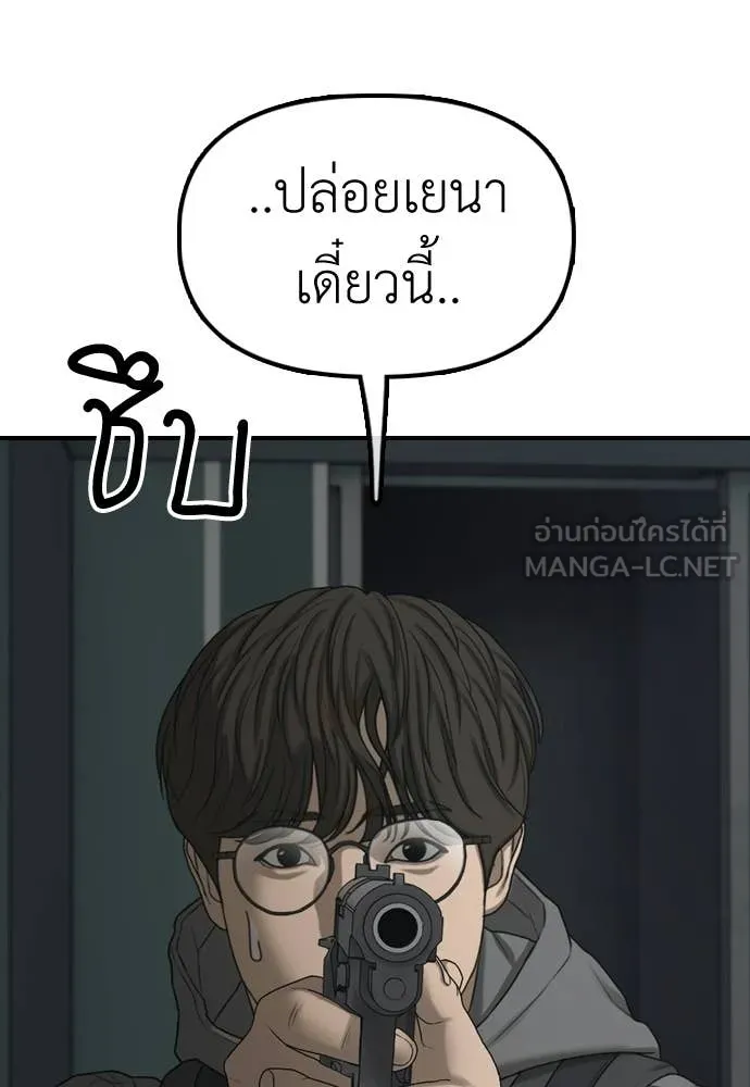 หน้า 189