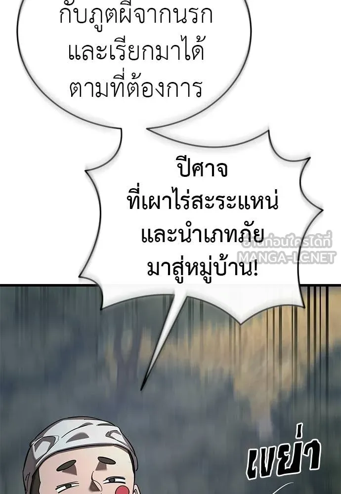 หน้า 109