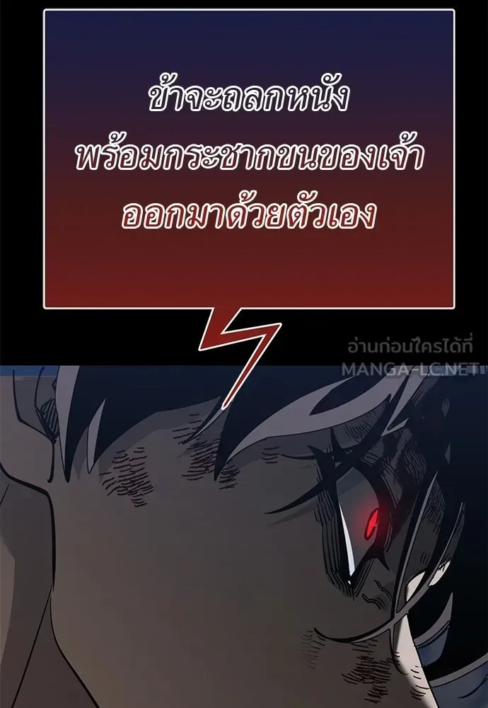 หน้า 207