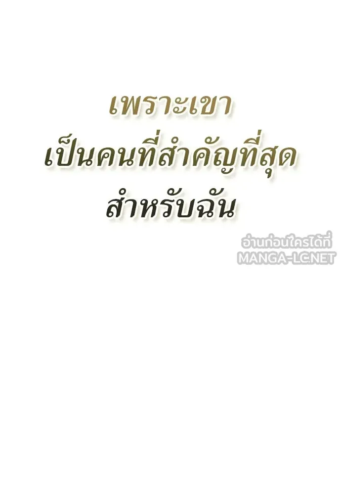 หน้า 114