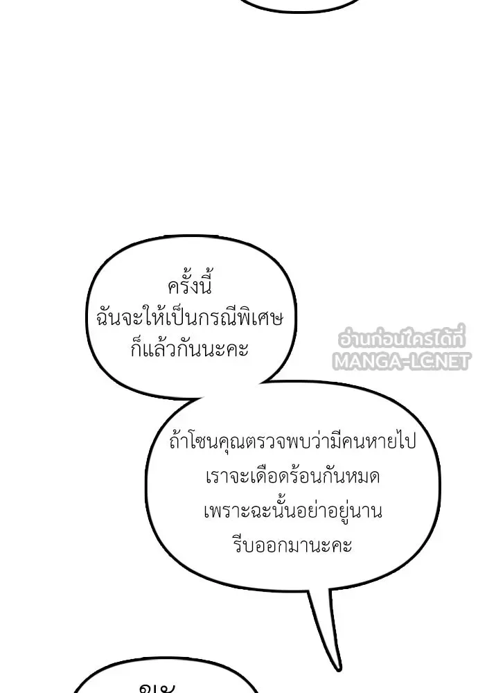 หน้า 99