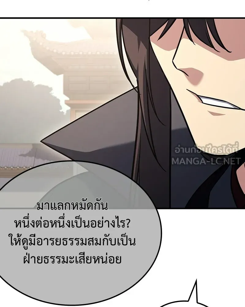 หน้า 177