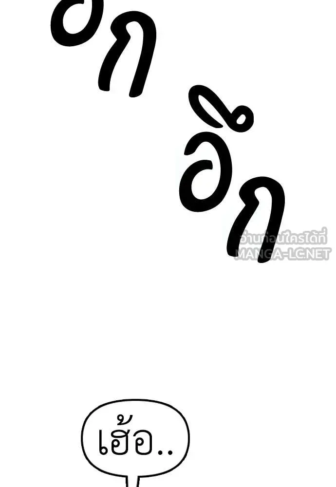 หน้า 117