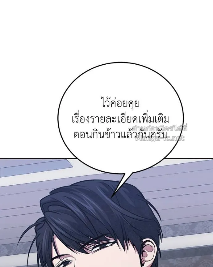 หน้า 110