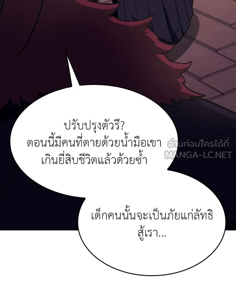 หน้า 204