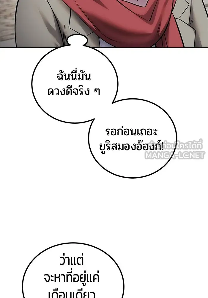 หน้า 108