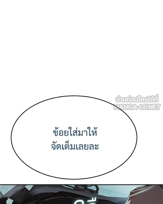 หน้า 118