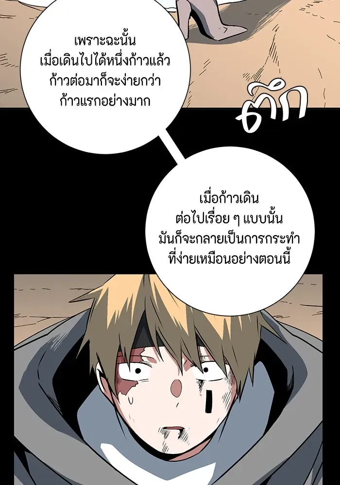 หน้า 103