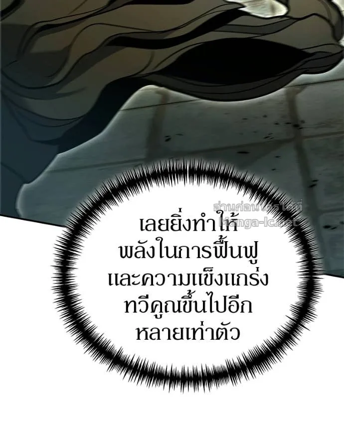 หน้า 119