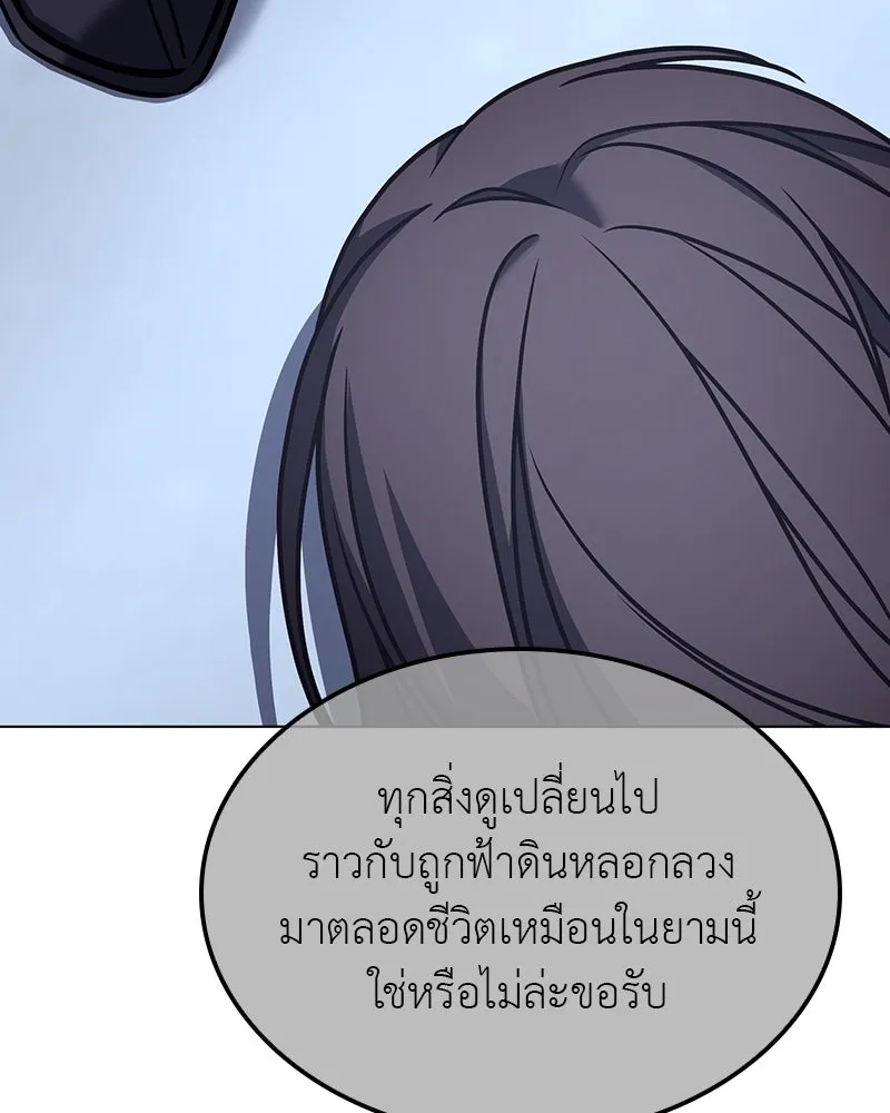 หน้า 103