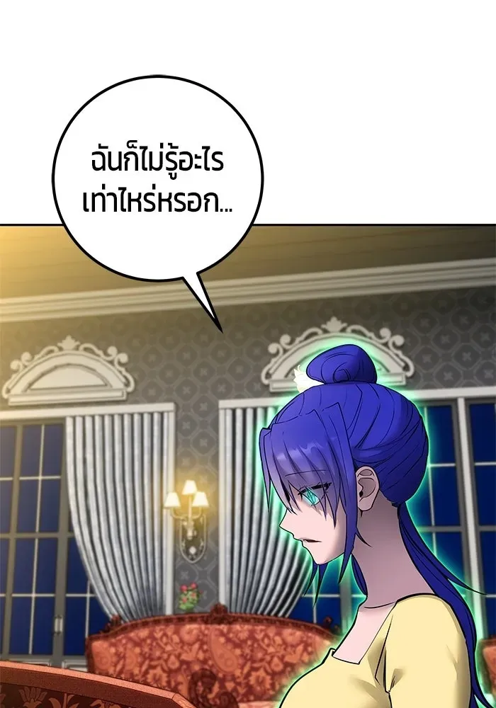หน้า 109