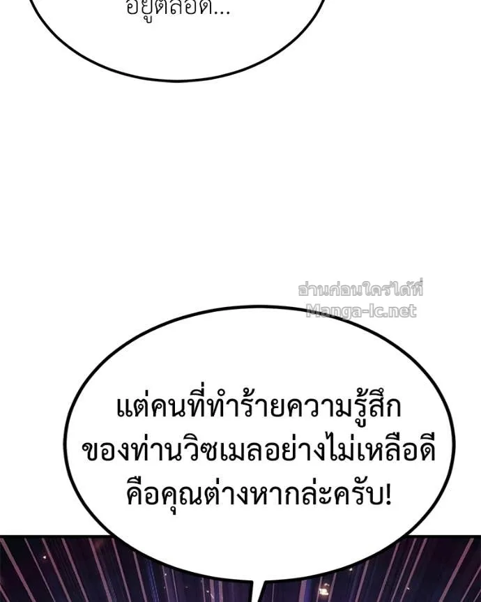 หน้า 104