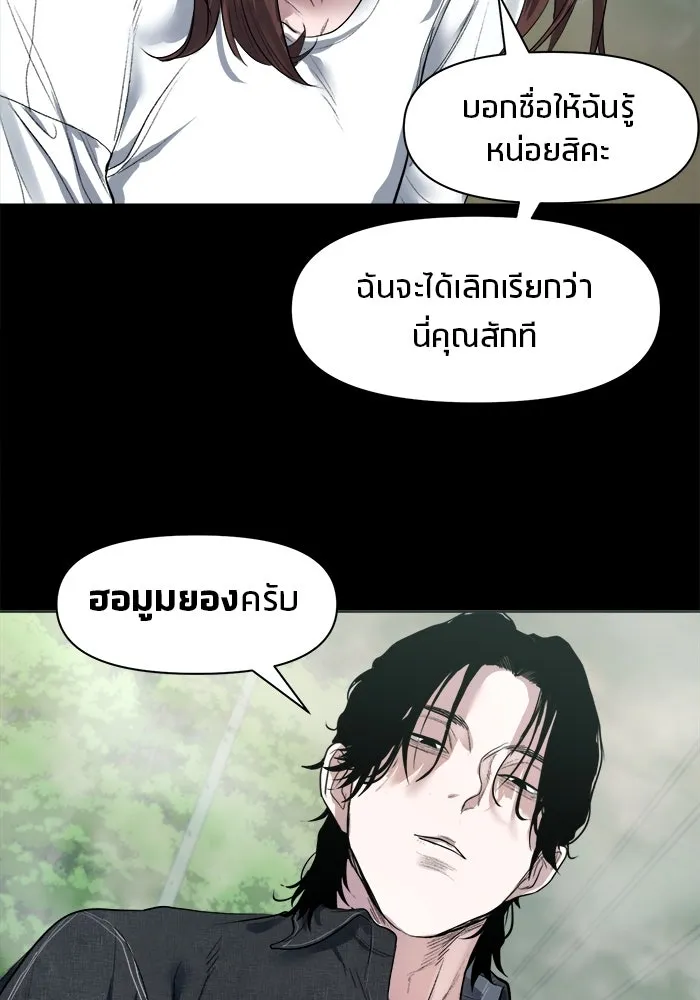 หน้า 100