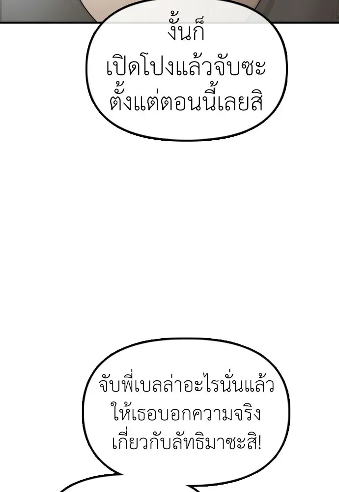 หน้า 131