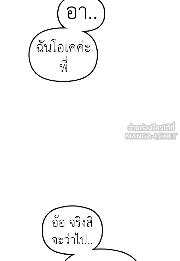 หน้า 177