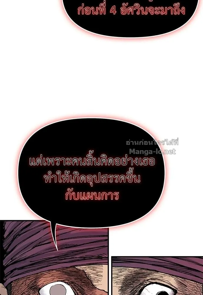 หน้า 93