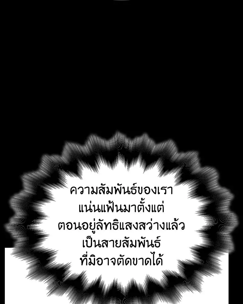 หน้า 161
