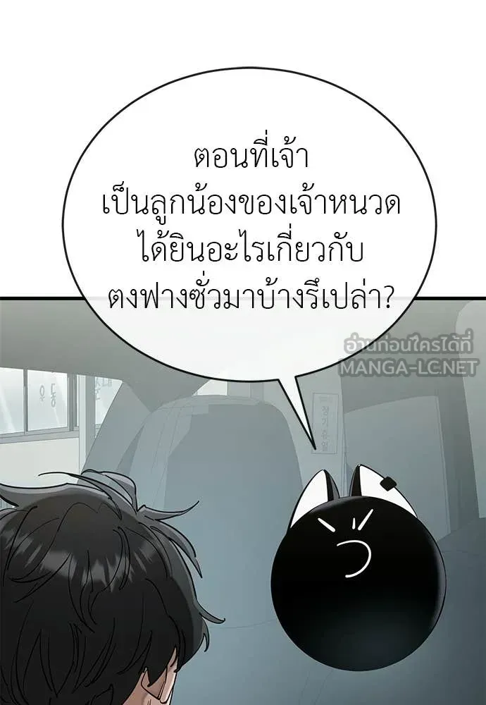 หน้า 111
