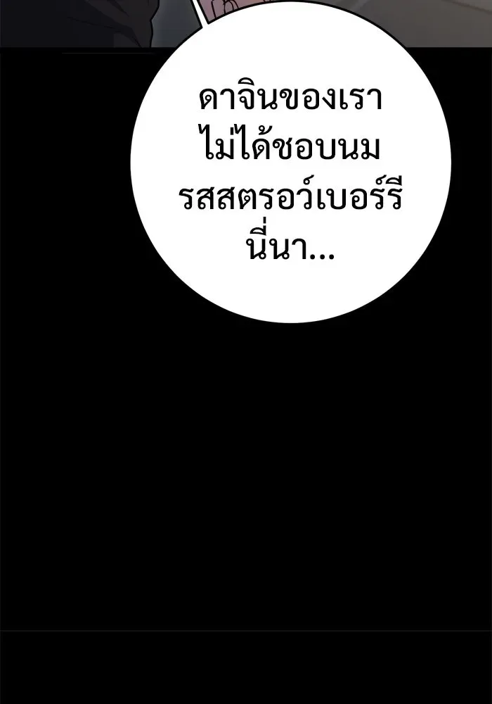 หน้า 106