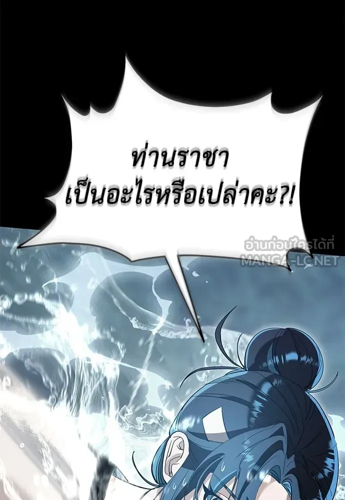 หน้า 144