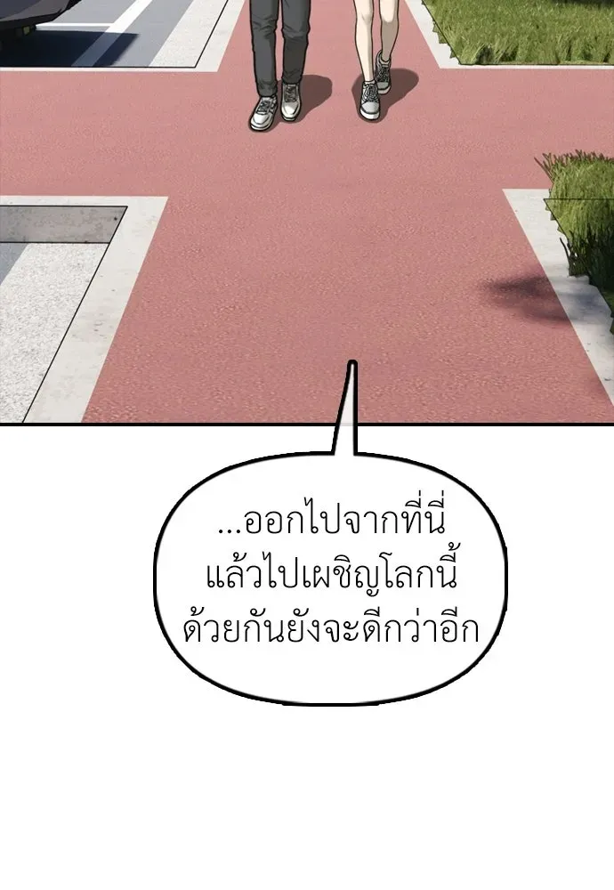 หน้า 199