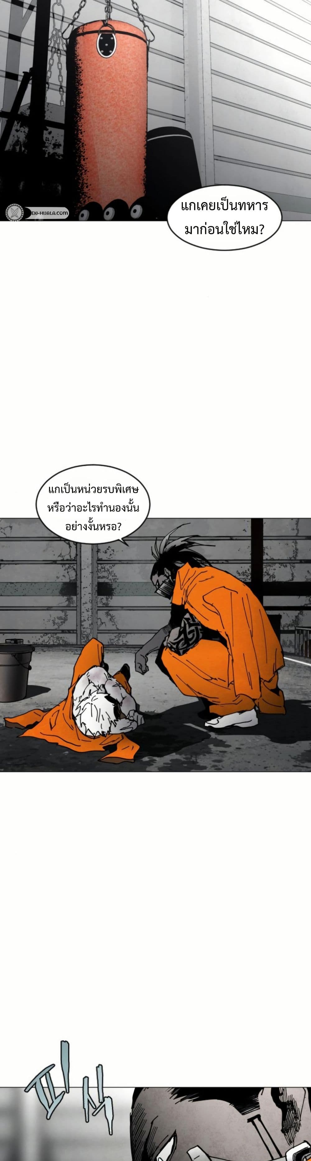 หน้า 31