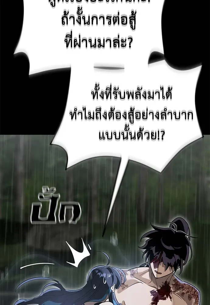 หน้า 154