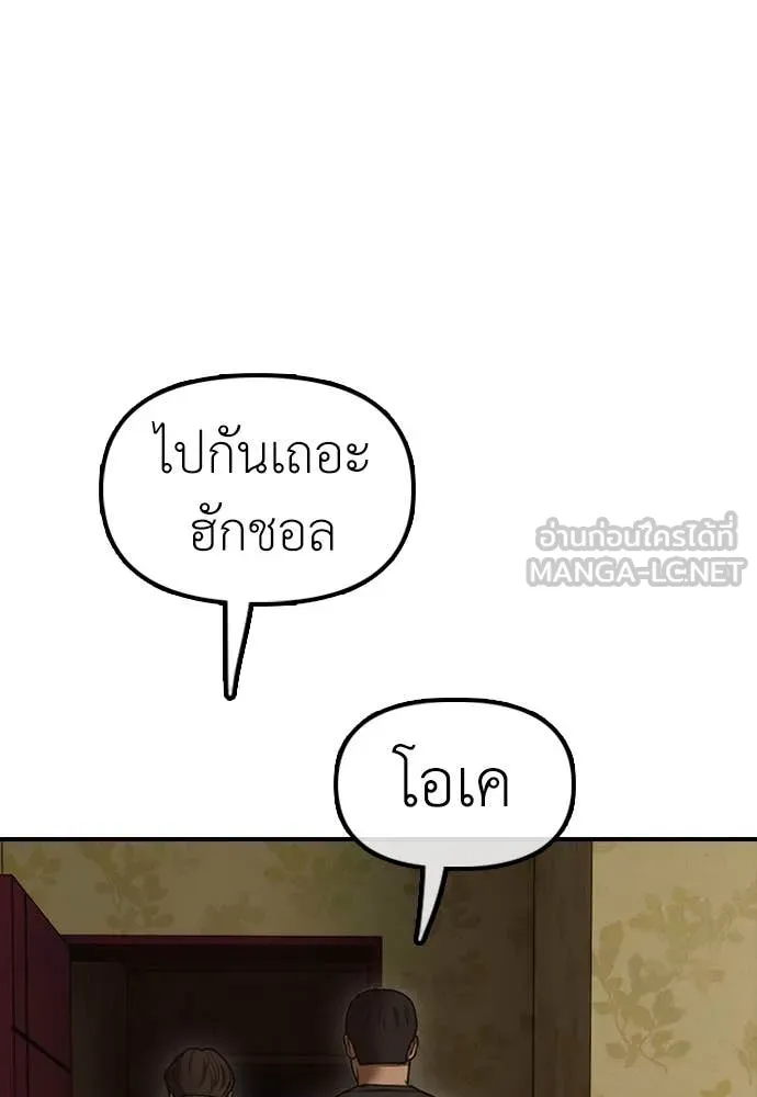 หน้า 205