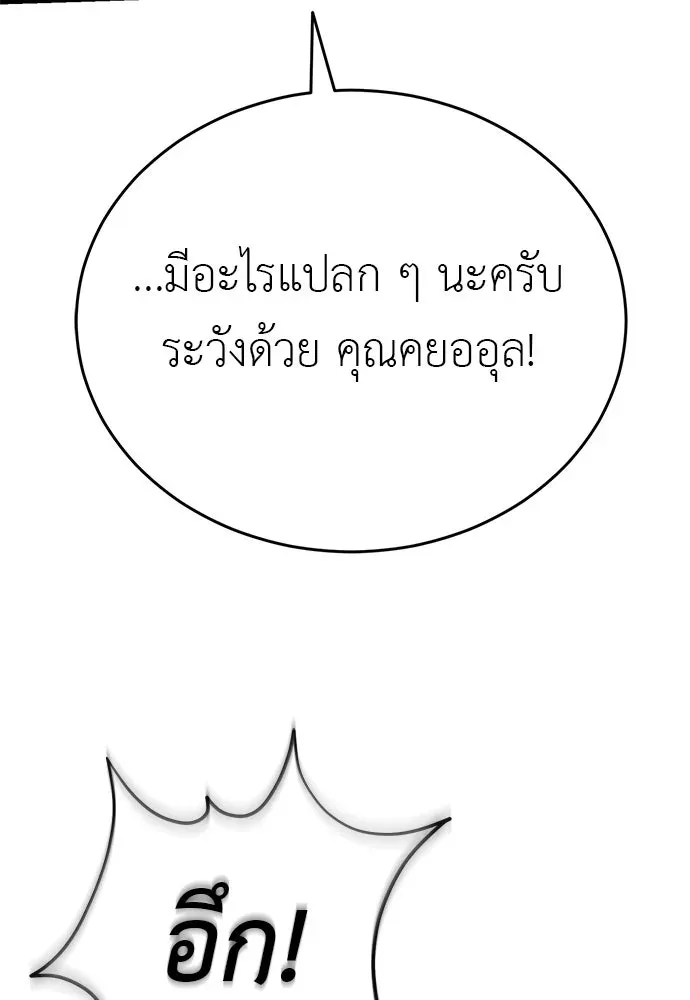 หน้า 167