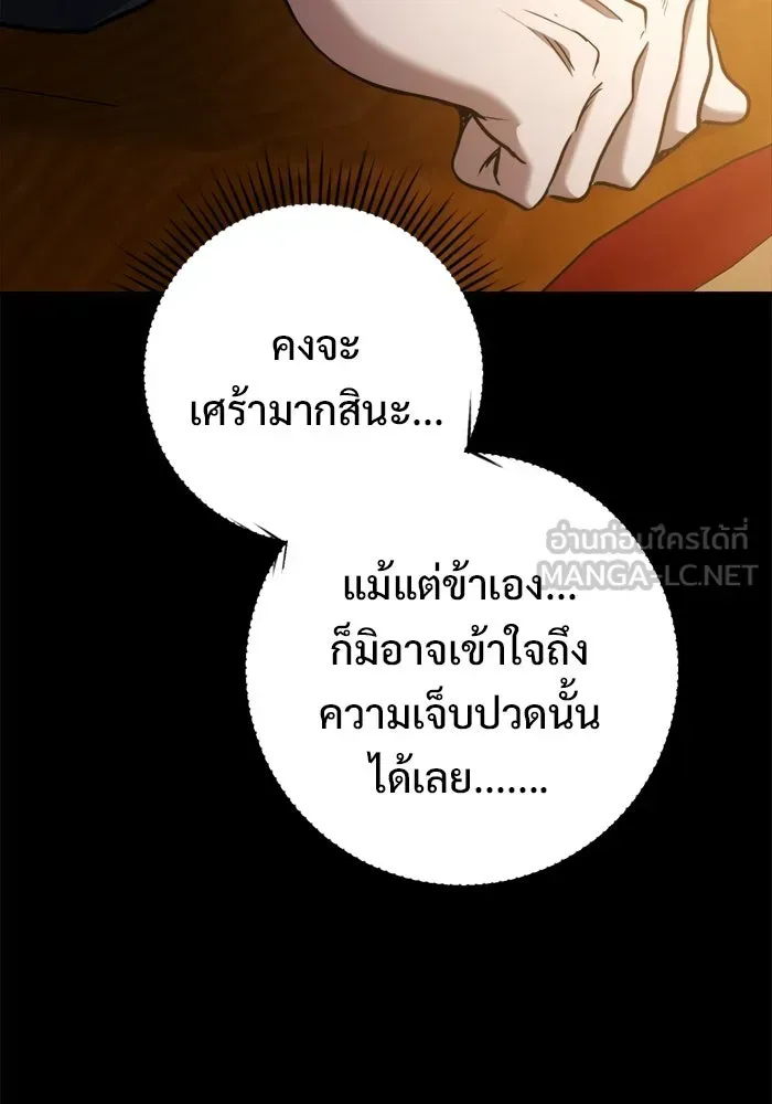 หน้า 108