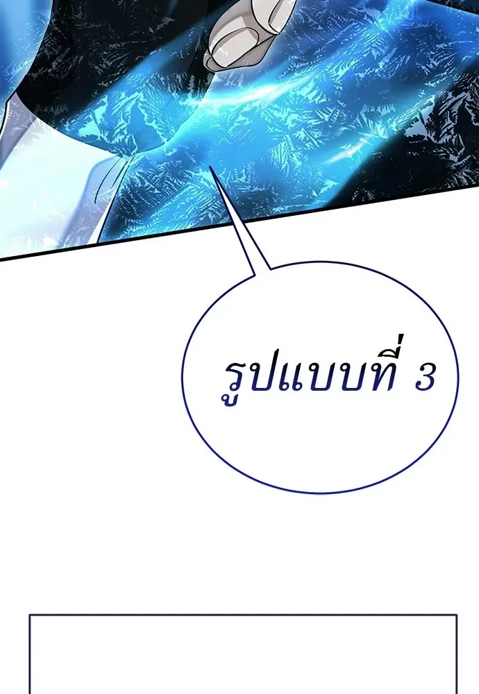 หน้า 128