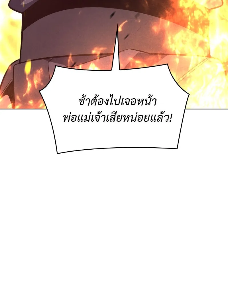 หน้า 212