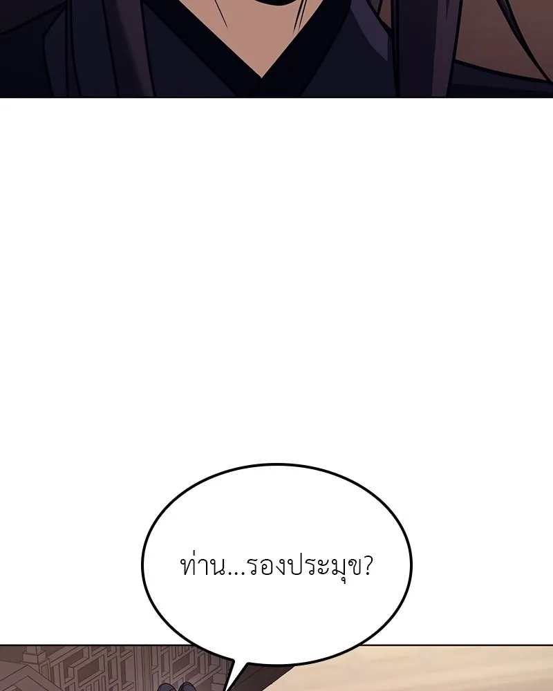 หน้า 157