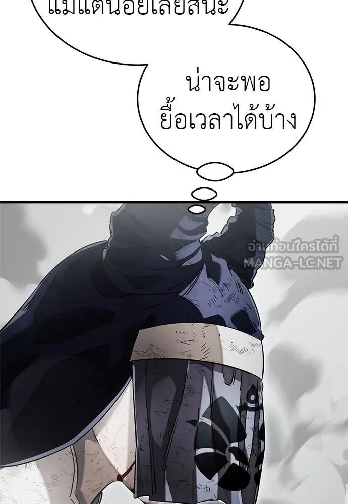 หน้า 99
