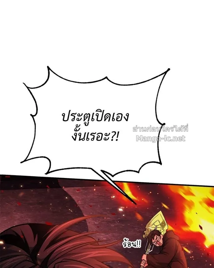 หน้า 85