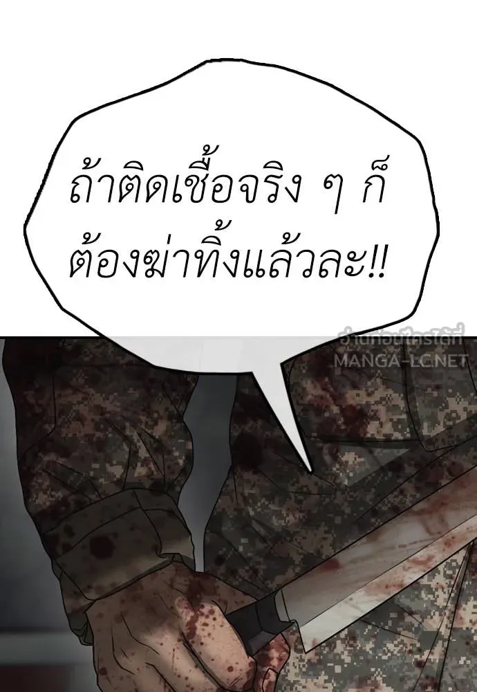 หน้า 192